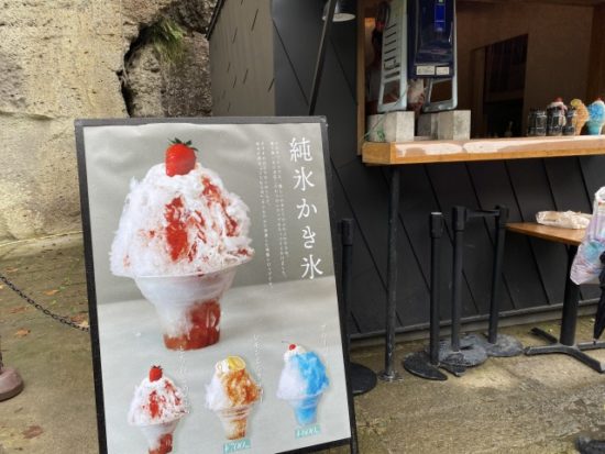 大谷資料館のかき氷