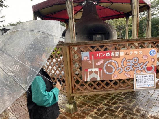 道の駅ろまんちっく村