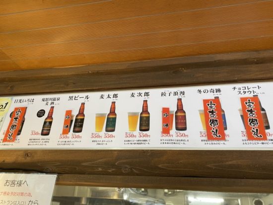 道の駅ろまんちっく村