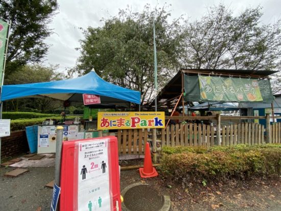 道の駅ろまんちっく村
