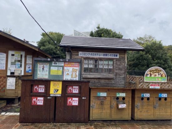道の駅ろまんちっく村