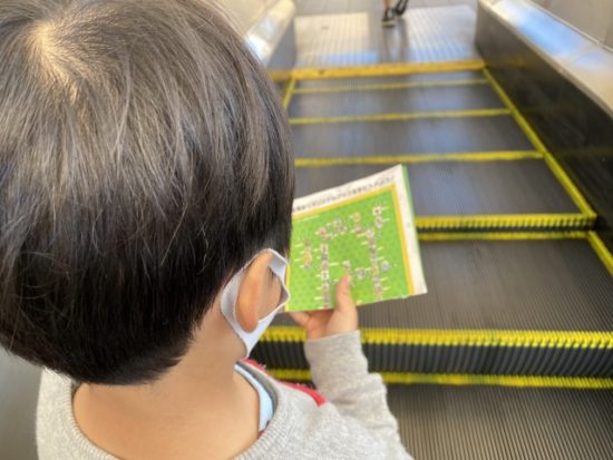 マリオスタンプラリー