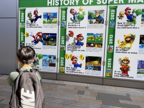 マリオスタンプラリー