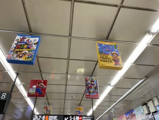 マリオスタンプラリー