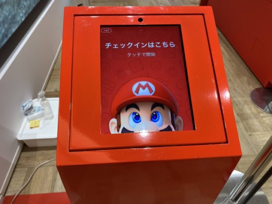 NintendoTOKYO