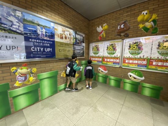 マリオスタンプラリー