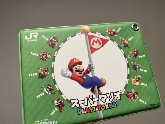 マリオスタンプラリー