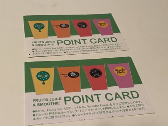 ポイントカード