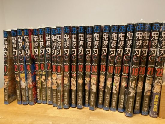 鬼滅の刃