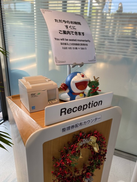 藤子・F・不二夫ミュージアム