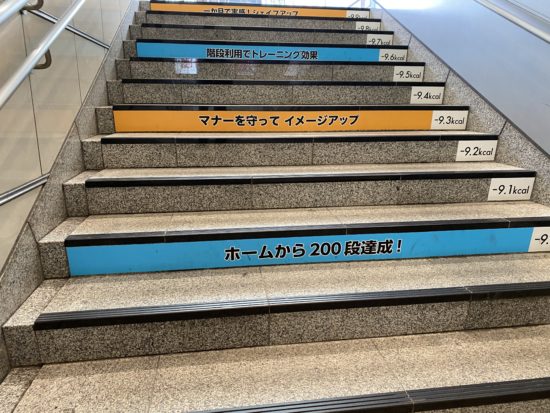 階段の画像