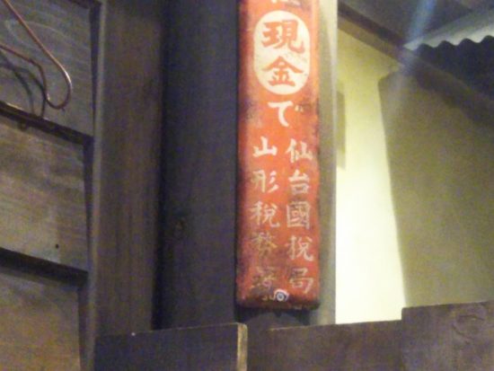古い看板の画像