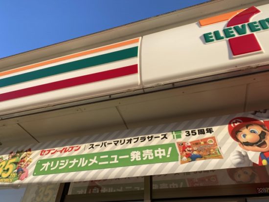 セブンイレブンマリオ