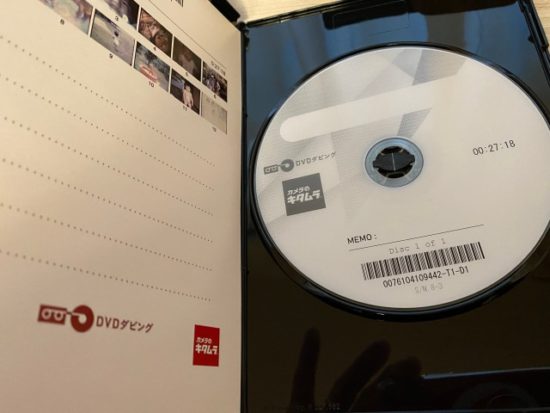 カメラのキタムラ8ミリフィルム