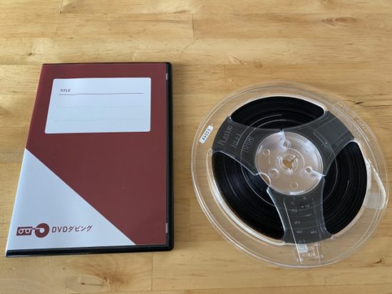 8ミリフィルムをDVDカメラのキタムラ