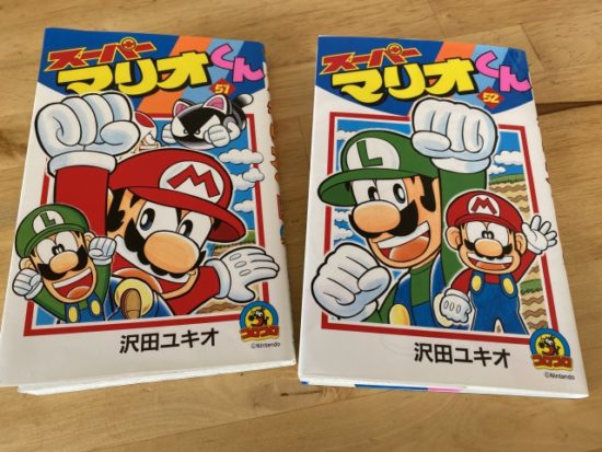 スーパーマリオくん