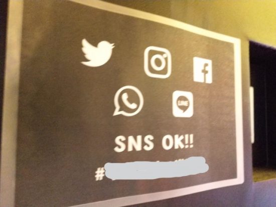 SNSの画像