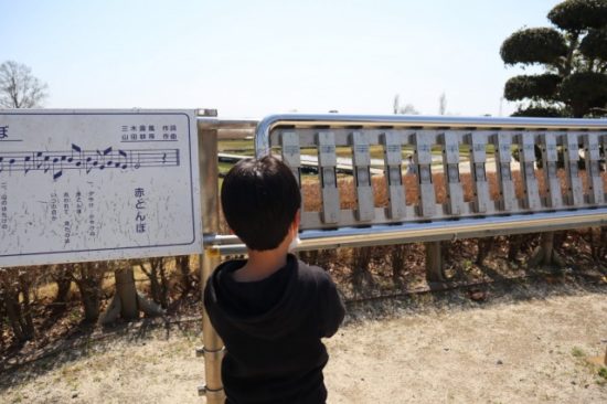霞ヶ浦総合公園のメロディー遊具