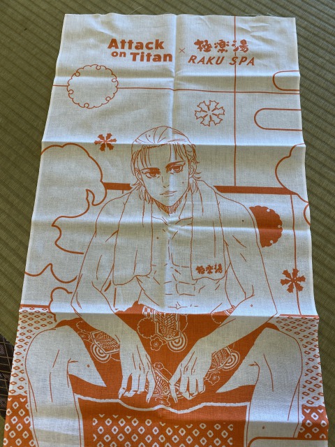 極楽湯進撃の巨人