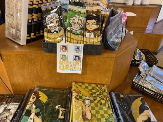 極楽湯鬼滅の刃