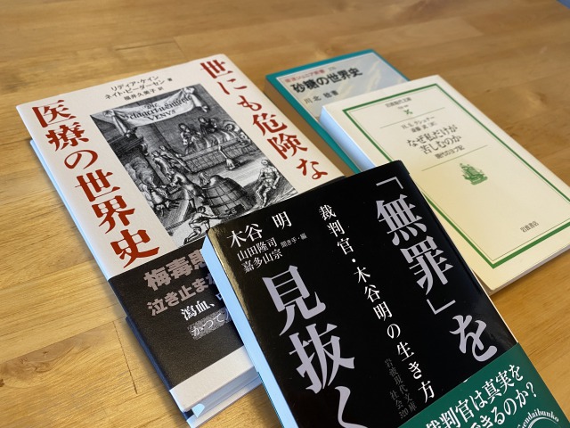 本の画像