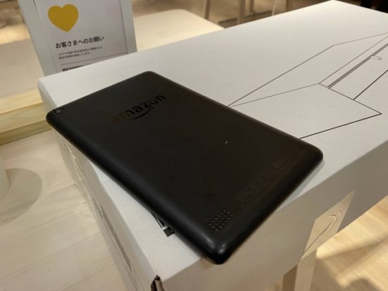 fireタブレット