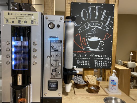 無印カフェインレスコーヒー自販機