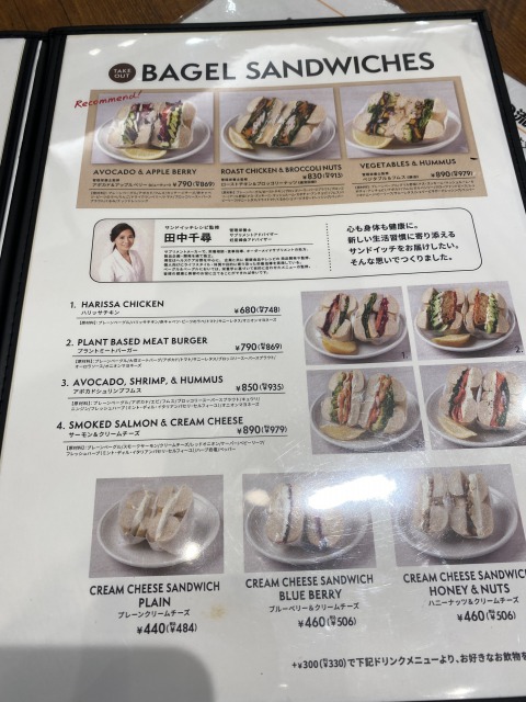 BAGELのランチ