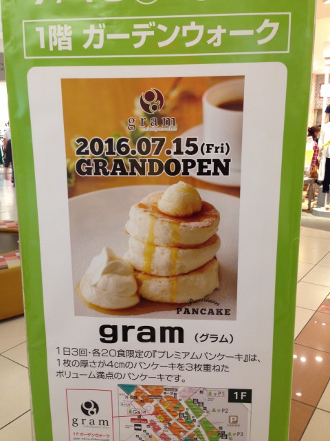 gram