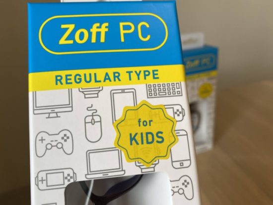 Zoff PCのkidsサイズ