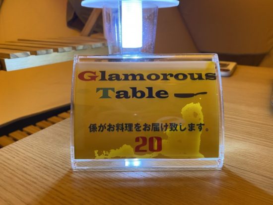 吉川美南キャンプ飯