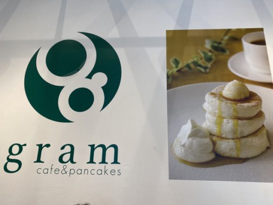 gramパンケーキ