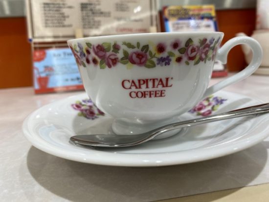 capitalcoffee