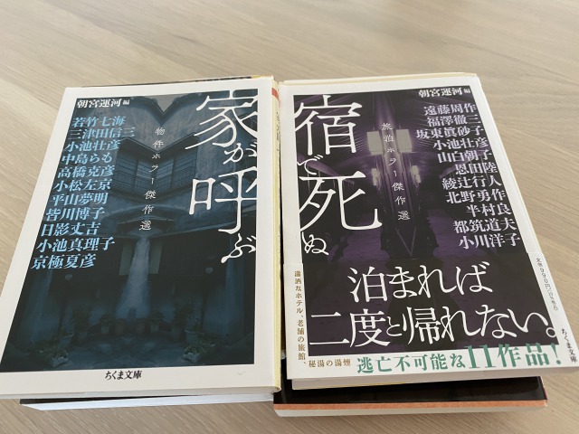 本の画像