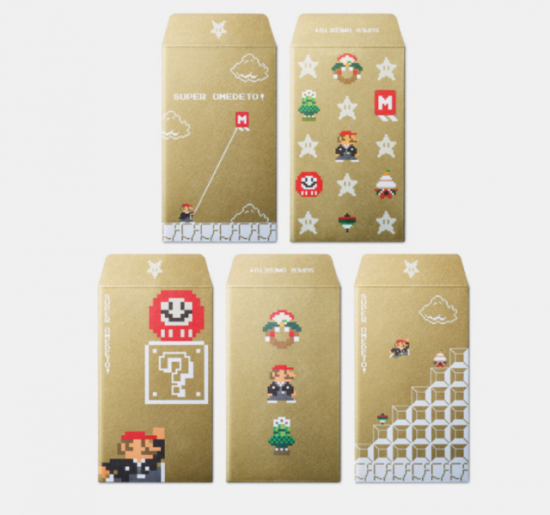 マリオのポチ袋マイニンテンドー