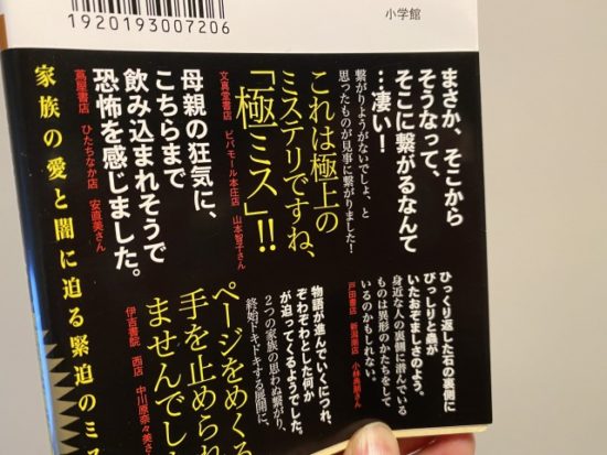 あの日、君は何をした