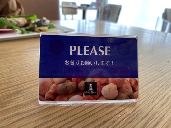 サンマルクのパン食べ放題