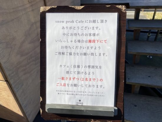 snow peak Cafe