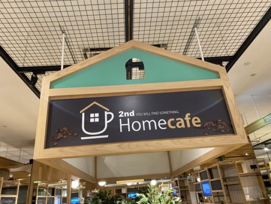 おそとのおうち