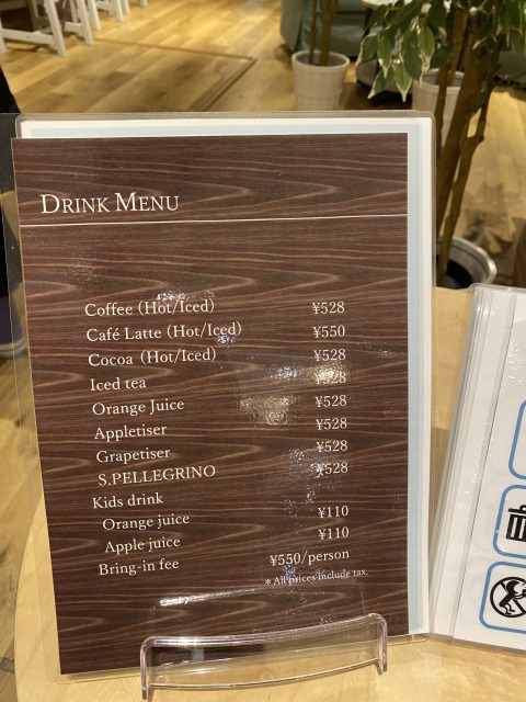 おそとのおうちのメニュー