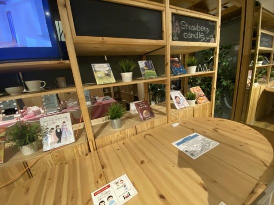 おそとのおうち