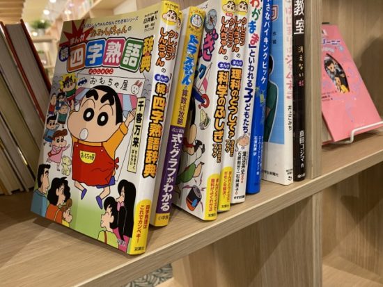 おそとのおうち