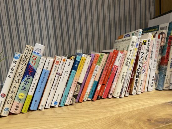 おそとのおうち