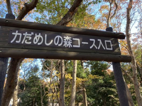 アンデルセン公園