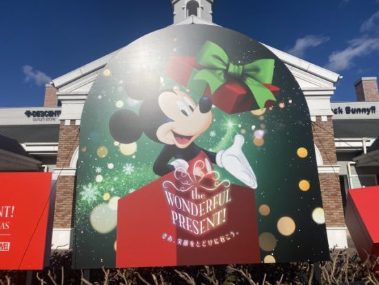 佐野アウトレット