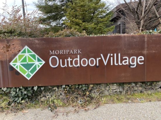 OutdoorVillage