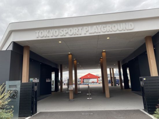 TOKYO SPORT PLAYGROUND
