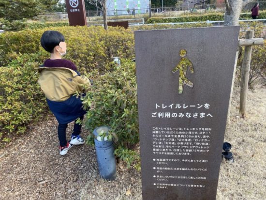 OutdoorVillageの子供たち