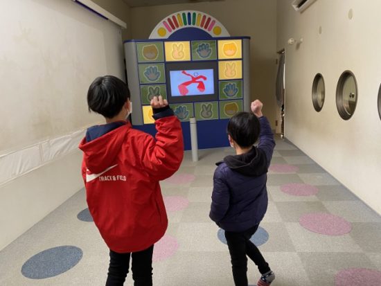 とちぎわんぱく公園