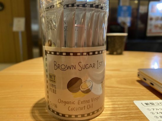 ココナッツオイル